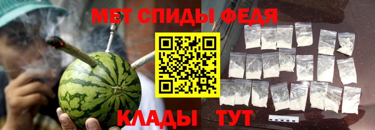 АМФ VHQ Симферополь