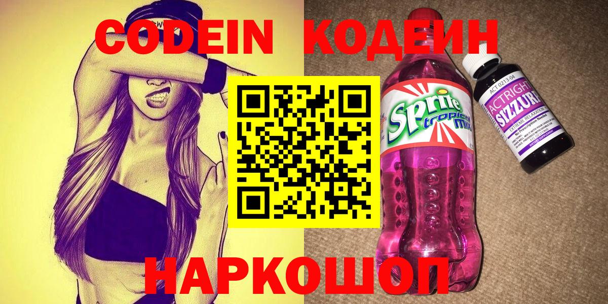 ГАШИШ Симферополь