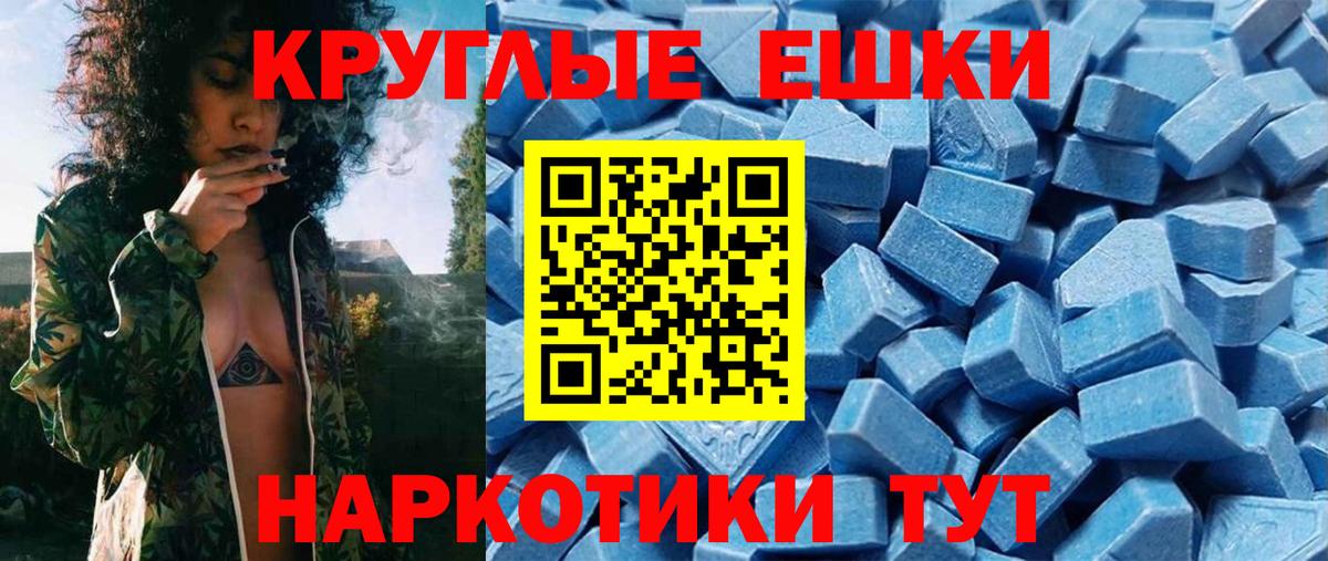 Симферополь  хочу   Вход с VPN  ЭКСТАЗИ Дубай  Ecstasy Punisher 