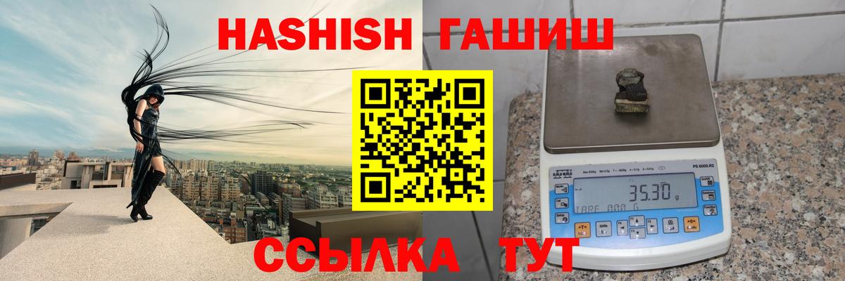 ГАШИШ ice o lator  ГАШИШ  сколько стоит  Симферополь  ГАШИШ hashish  Вход с VPN 