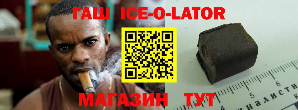 Гашиш  Канабис  Магазин наркотиков  МЕФ   Симферополь  Кокаин  Марихуана  Вход с VPN 