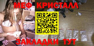 мефедрон мука Бузулук