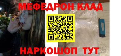 мефедрон мука Бузулук