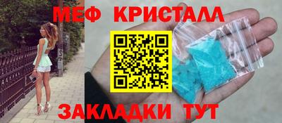 герыч Будённовск