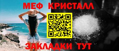 мефедрон мука Бузулук