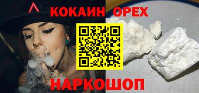 герыч Будённовск