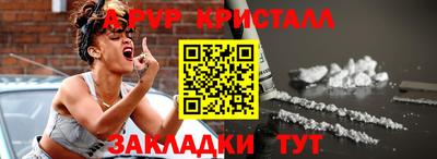 a pvp Бугуруслан