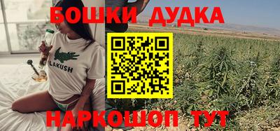 мефедрон мука Бузулук