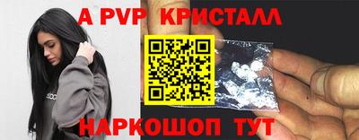 a pvp Бугуруслан