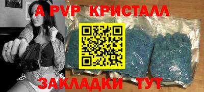 a pvp Бугуруслан
