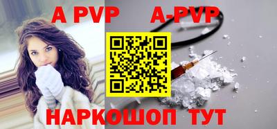 a pvp Бугуруслан
