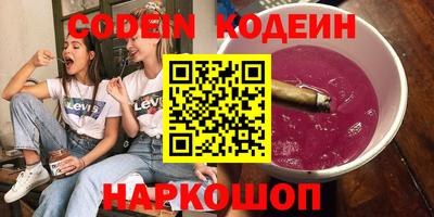 герыч Будённовск