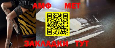 мефедрон мука Бузулук