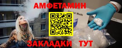 герыч Будённовск