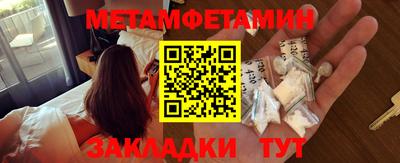 мефедрон мука Бузулук