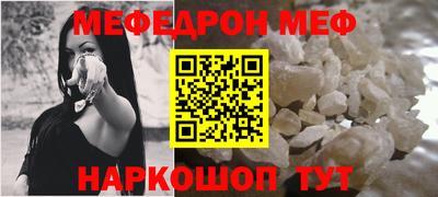 кокаин премиум Железноводск