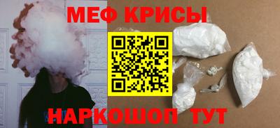 мефедрон мука Бузулук