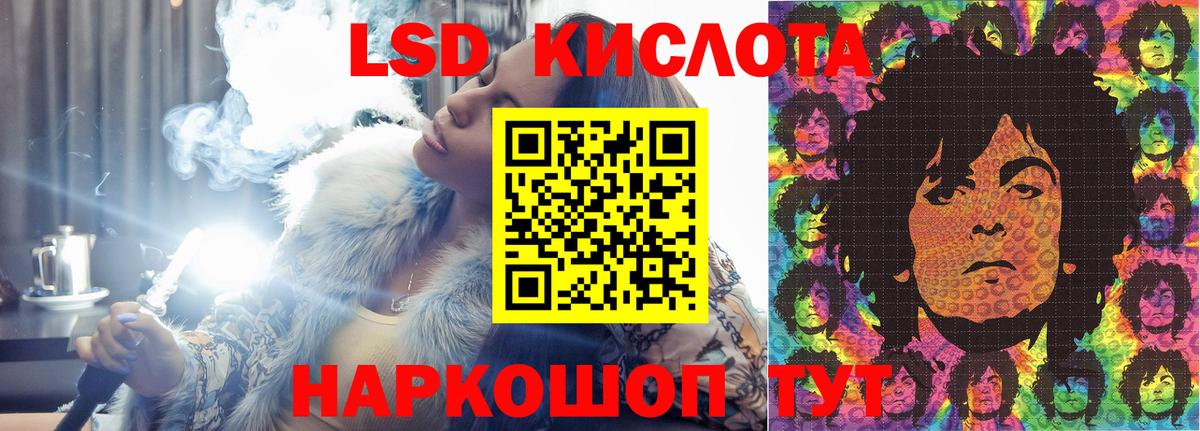 LSD-25 экстази кислота  ЛСД экстази ecstasy  Вход с VPN  LSD-25 экстази  Симферополь 
