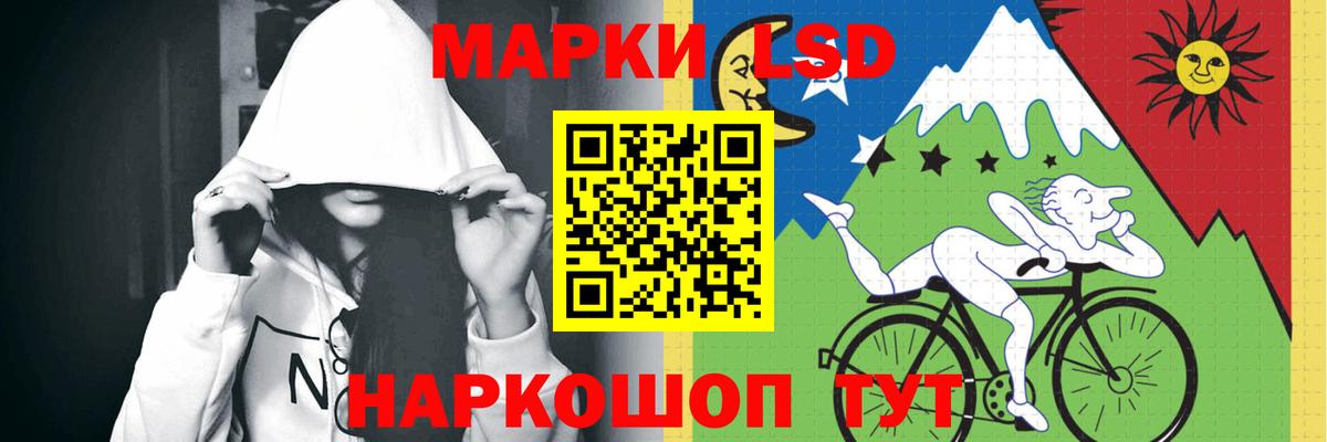 LSD-25 экстази кислота Симферополь