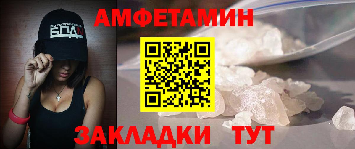 Симферополь  Первитин винт  Вход с VPN 