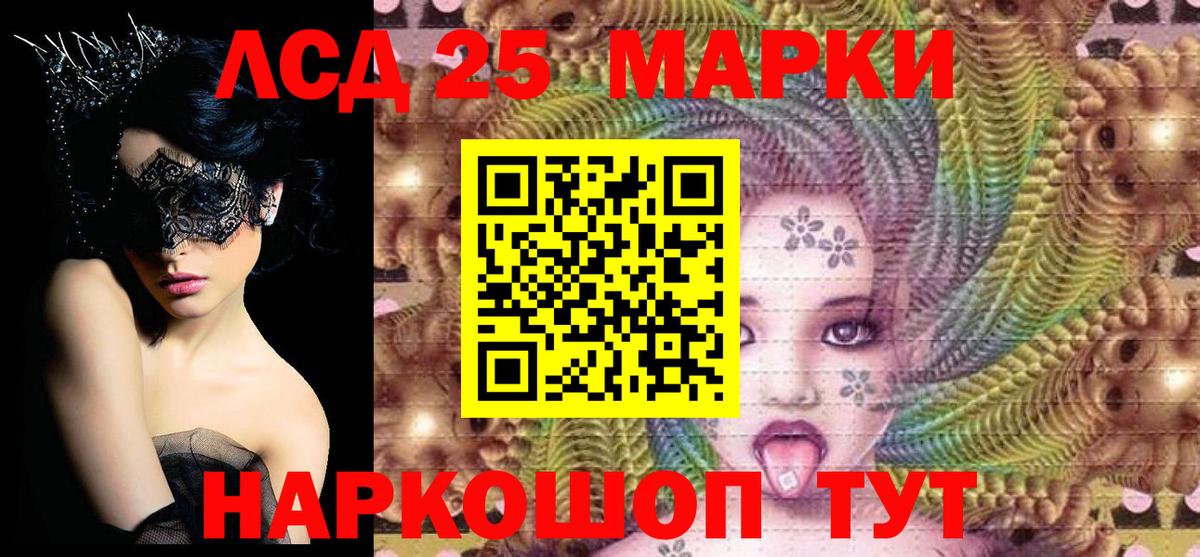 Марки N-bome 1,8мг  Наркотические марки  Симферополь  даркнет сайт  Вход с VPN 