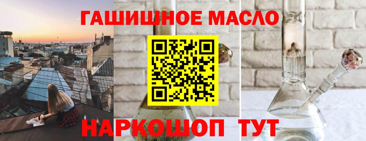 ТГК вейп с тгк  Вход с VPN  Симферополь 
