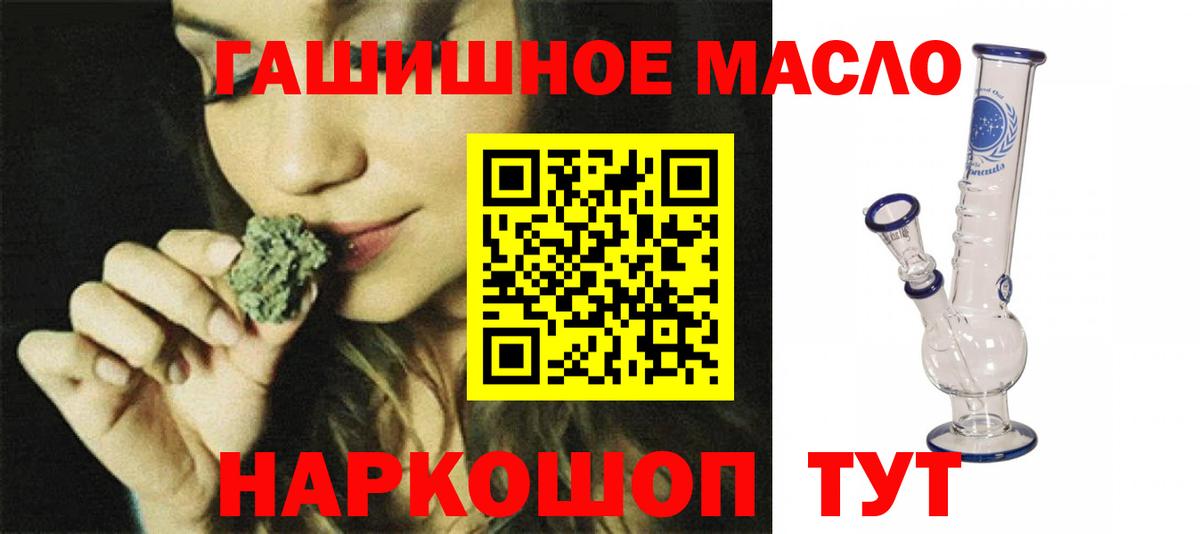 ТГК Wax Симферополь