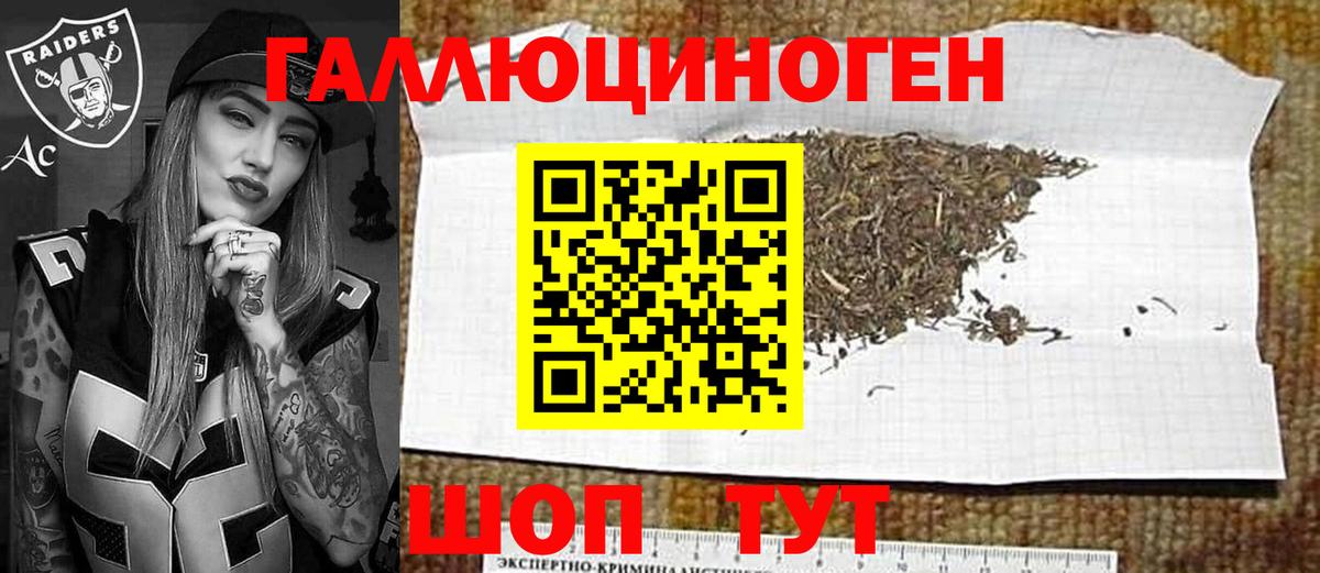 Галлюциногенные грибы GOLDEN TEACHER Симферополь