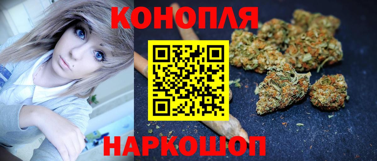 Шишки марихуана Bruce Banner Симферополь