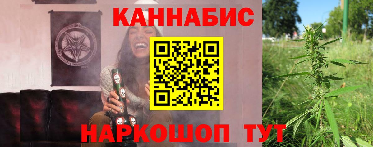 Конопля Bruce Banner  Бошки марихуана Bruce Banner  Симферополь  Вход с VPN 